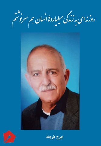 تصویری ندارد